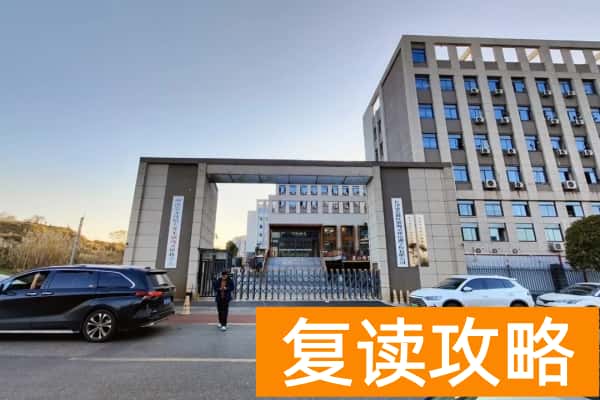 长沙单招复读学校排名前十名