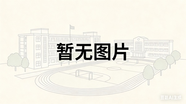 长沙芙蓉高级中学复读升学率高不高